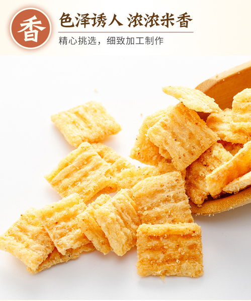 孔哥 香脆锅巴 休闲办公室零食膨化零食 休闲小吃108g 5袋