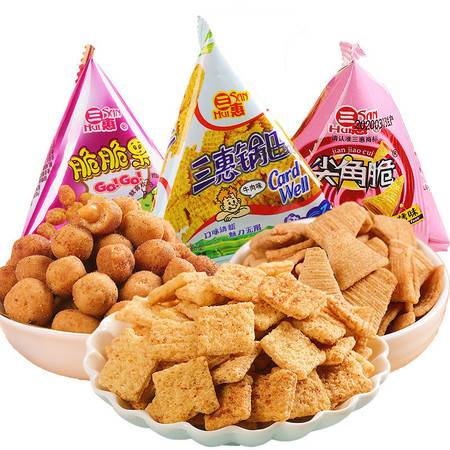 三惠零食大礼包送女友儿童礼物饼干锅巴薯条小孩小吃悠闲食品批发图片大全 邮乐官方网站