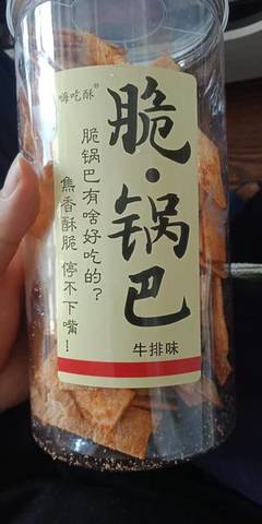 天凌