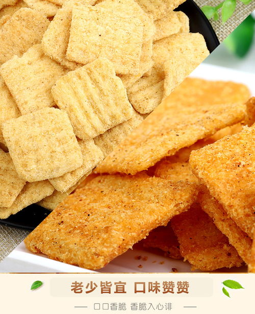 傻太婆粗粮锅巴250g网红零食特产散装小包装批发