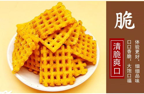 锅巴买1斤送1斤买2斤送2斤散装锅巴袋装麻辣休闲零食