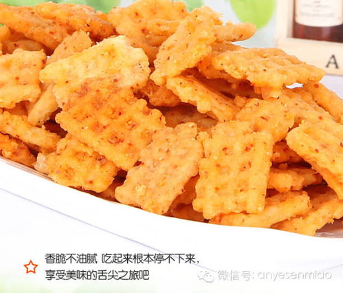 哈牙清真锅巴 香脆可口