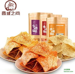 老襄阳特产,西域之尚 手工锅巴 400g 3袋 多口味 24.9包邮 34.9 10