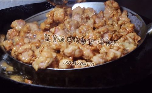 蟹黄锅巴鸡大家都说好吃 美食汇