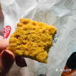 上海哈尔滨食品厂 汇联商厦天钥桥路店 的咸蛋黄锅巴好不好吃 用户评价口味怎么样 上海美食咸蛋黄锅巴实拍图片 大众点评