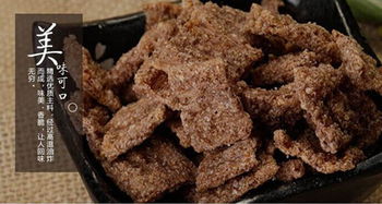 火麻酥500g 原味无糖 锅巴 巴马长寿休闲食品 包邮