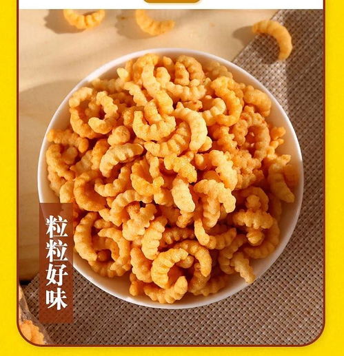 a香酥蔬菜卷海苔香辣肉松味厂家批发包邮饼干薄脆膨化食品锅巴零食