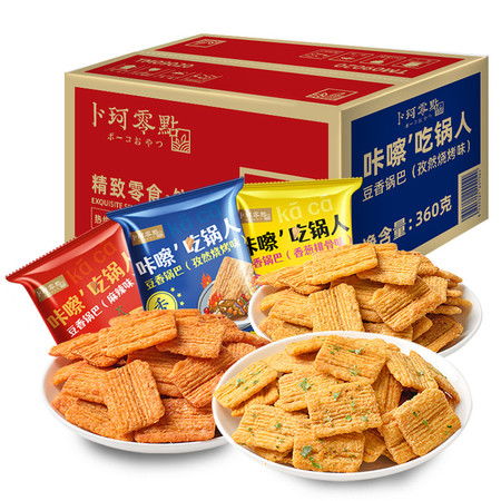 卜珂零点孜然烧烤味豆香锅巴360g整箱 60g 6包