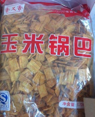 【香又香 玉米锅巴 散称 1.75kg一袋 起批】价格_厂家_图片