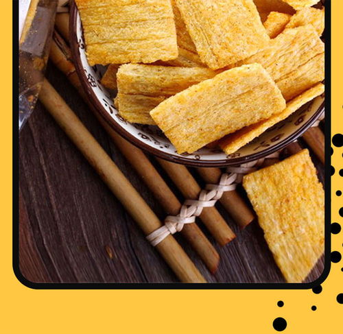 香脆解馋，办公室必备 一对一生平底锅巴300g 2箱装