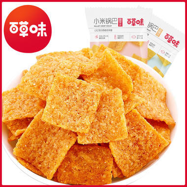 锅巴 咬下去的香气与童年回忆