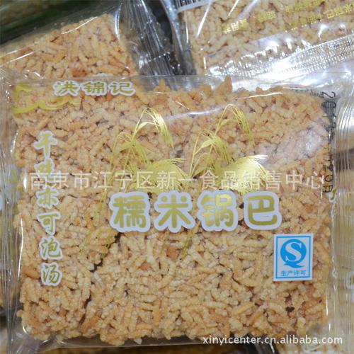 洪锦记 糯米锅巴批发 锅巴厂家直销 一箱9斤
