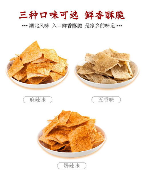 老襄阳手工锅巴 从传统小吃到网红休闲零食的蜕变