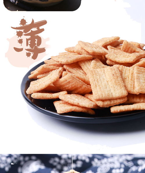 薄脆猫耳朵 一口酥脆，满口童年